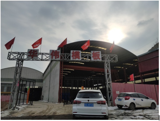 厂区展示